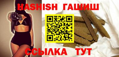 молекула духа Балашиха
