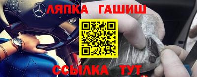 прущий лед Балаково