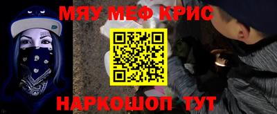 прущий лед Балаково