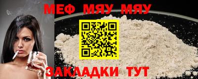 прущий лед Балаково