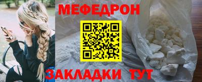 молекула духа Балашиха