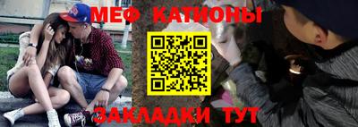 прущий лед Балаково