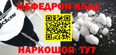 кокаин Балахна