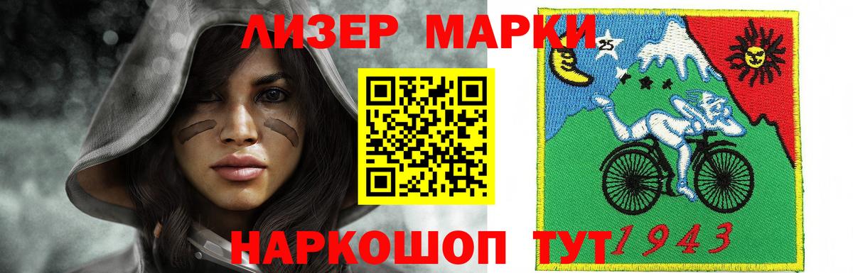 Лсд 25 экстази кислота Балаково