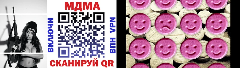 MDMA VHQ купить цена маркетплейс Telegram Балаково