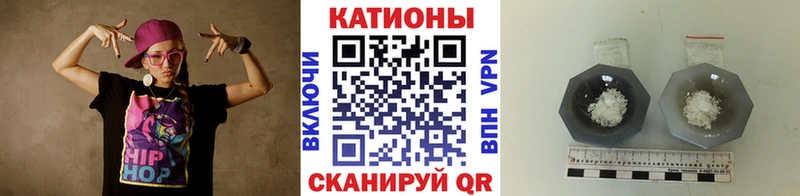 МЕФ VHQ  Балаково 