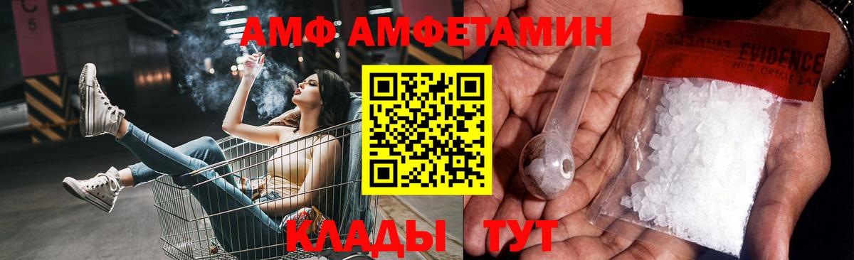 Метамфетамин пудра  Метамфетамин пудра  Балаково  Метамфетамин  Вход с VPN 
