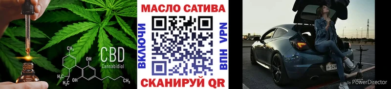 Дистиллят ТГК вейп с тгк Балаково