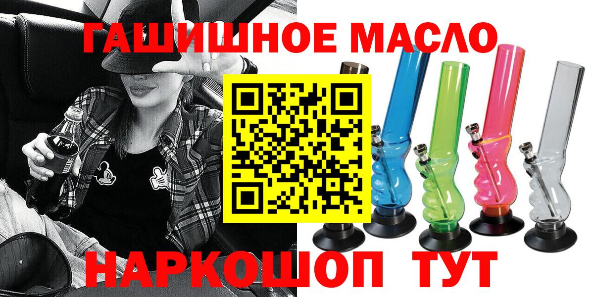 ТГК концентрат Балаково