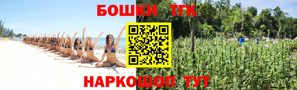 Бошки марихуана марихуана  Каннабис конопля  Балаково  Вход с VPN  Конопля MAZAR 