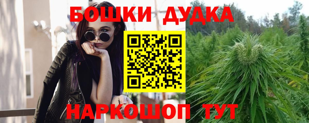 Конопля AK-47 Балаково